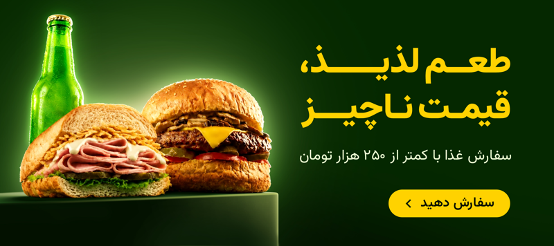 پیشنهاد نوشیدنی طبیعی سلپز